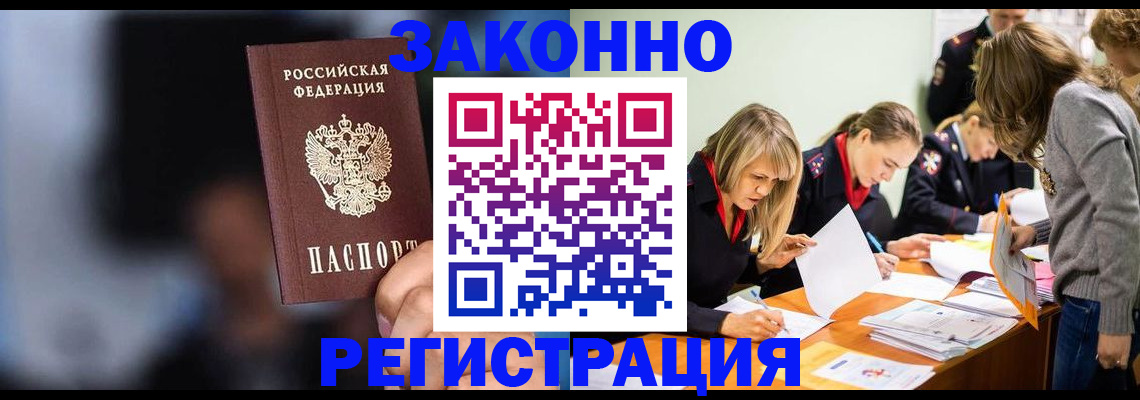 регистрация для школы в Тульской области