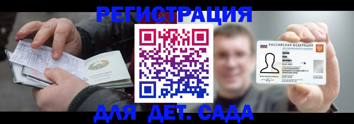 миграционный учет в Тульской области