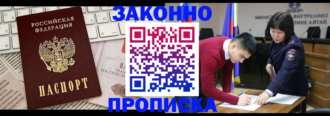 прописка иностранных граждан в Тульской области