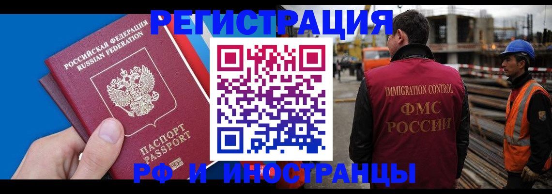 прописка паспорт в Тульской области